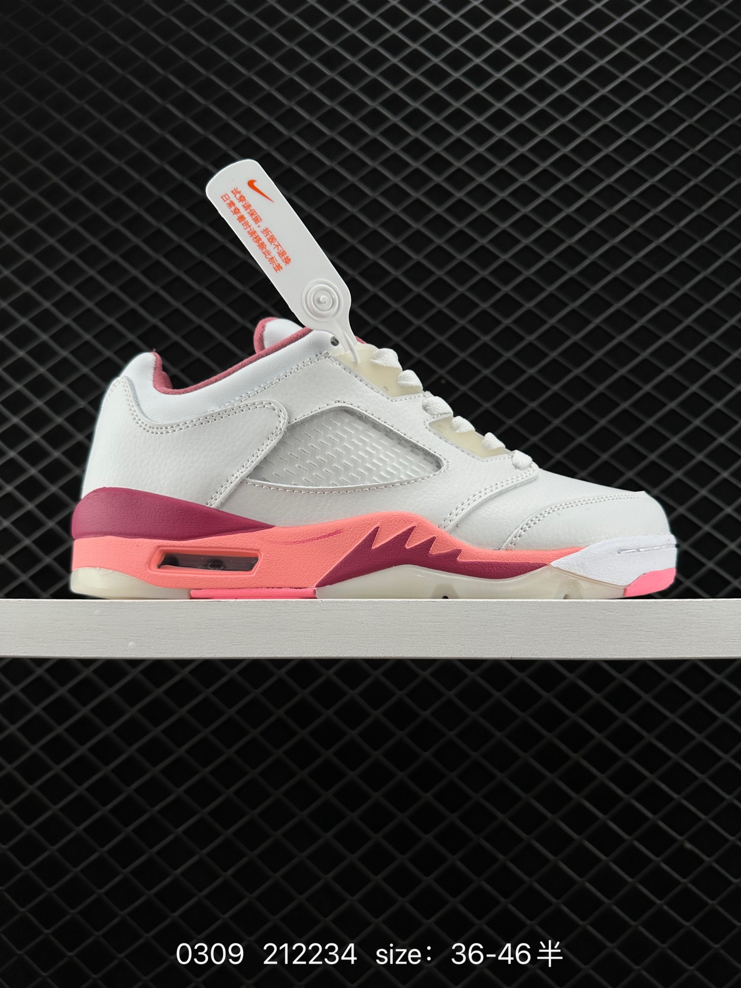 Nike Air Jordan Retro 5